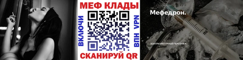 Где купить Арск Альфа ПВП  Кокаин  АМФ  Метамфетамин  МАРИХУАНА  Гашиш  Мефедрон 