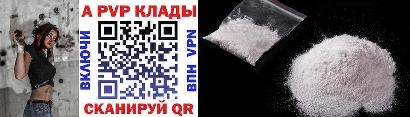 kraken ССЫЛКА  Арск  Alpha PVP СК  наркошоп 
