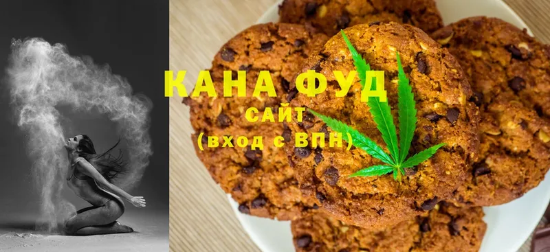 Canna-Cookies марихуана  Арск 