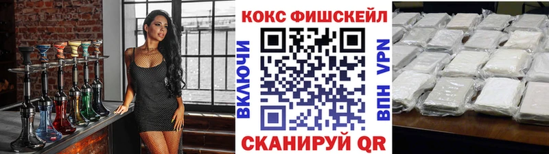 hydra как войти  Арск  Кокаин Columbia 