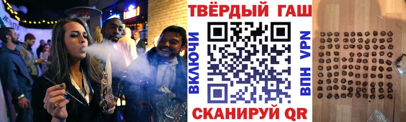 ГАШИШ Premium  KRAKEN ссылки  Арск 