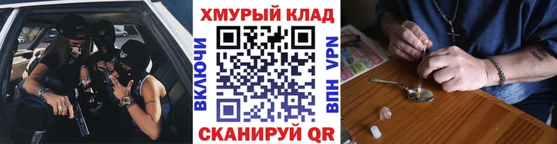 ГЕРОИН VHQ  mega сайт  Арск 