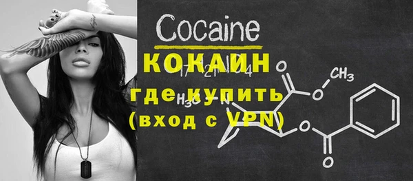 бутик Михайловск