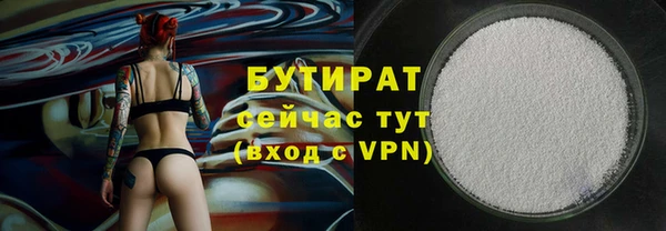 мефедрон мука Медногорск