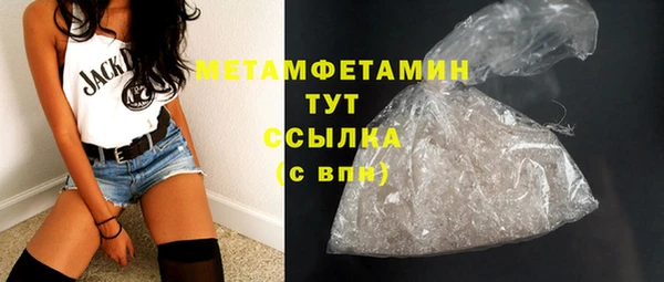 спиды Михайловка