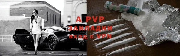 спиды Михайловка