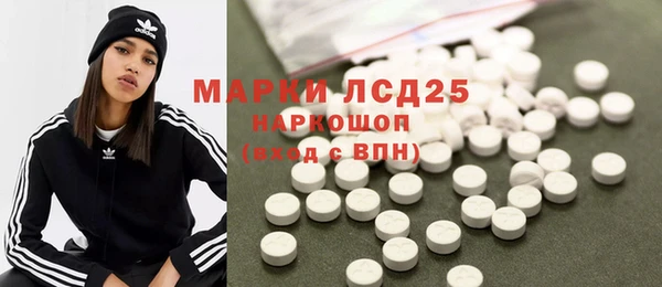 мефедрон мука Медногорск