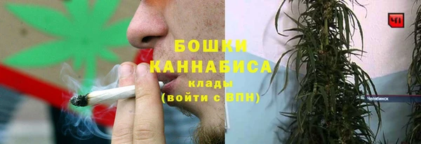 мефедрон мука Медногорск