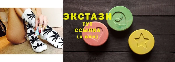 стаф Медвежьегорск