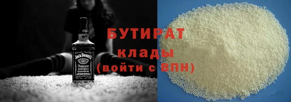 мефедрон мука Медногорск