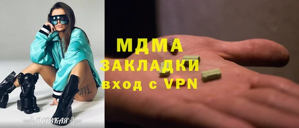 скорость Мегион