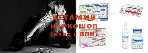 мефедрон мука Медногорск