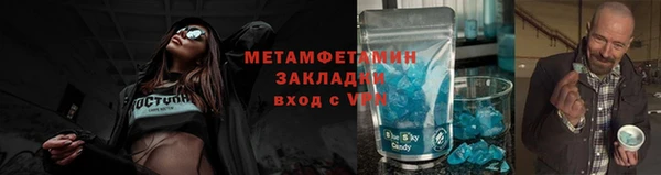 стаф Медвежьегорск