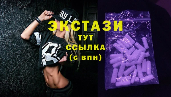 бутик Михайловск