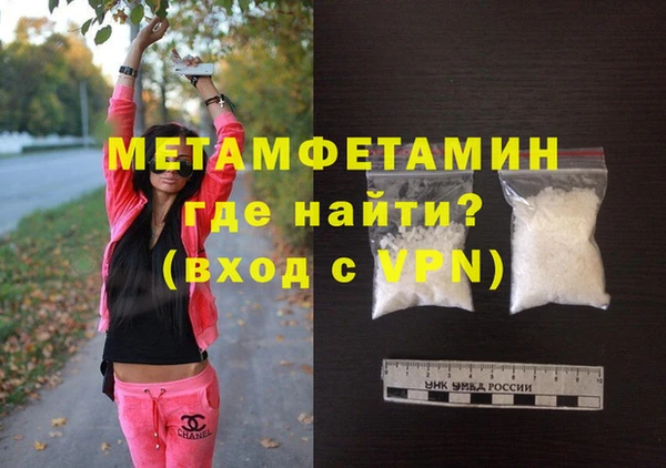бутик Михайловск