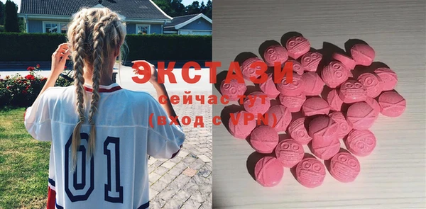 экстази Михайлов