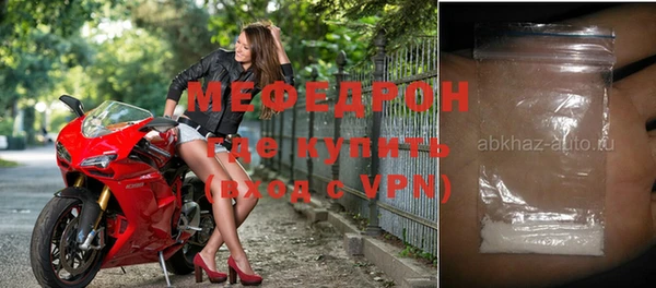 скорость Мегион