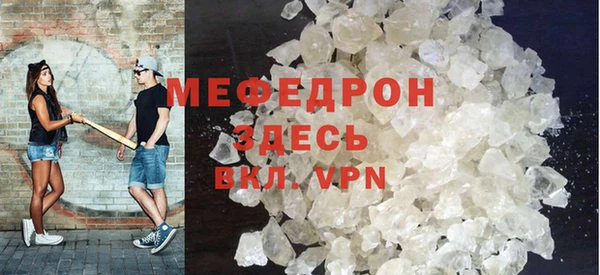 стаф Медвежьегорск