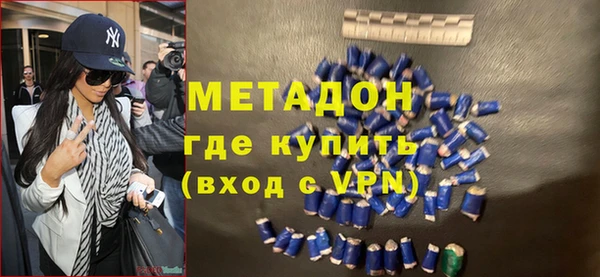 мефедрон мука Медногорск