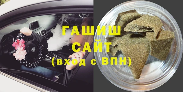 мефедрон мука Медногорск