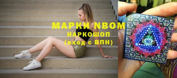 бутик Михайловск