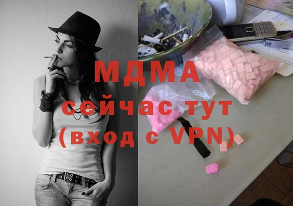 экстази Михайлов