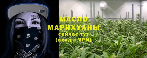 мефедрон мука Медногорск