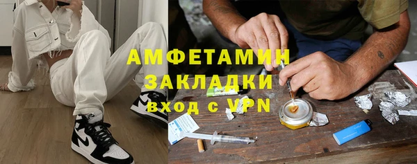 стаф Медвежьегорск