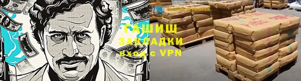 бутик Михайловск