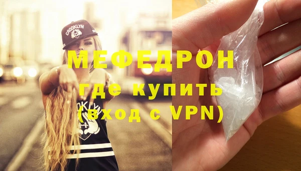 бутик Михайловск