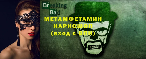 скорость Мегион