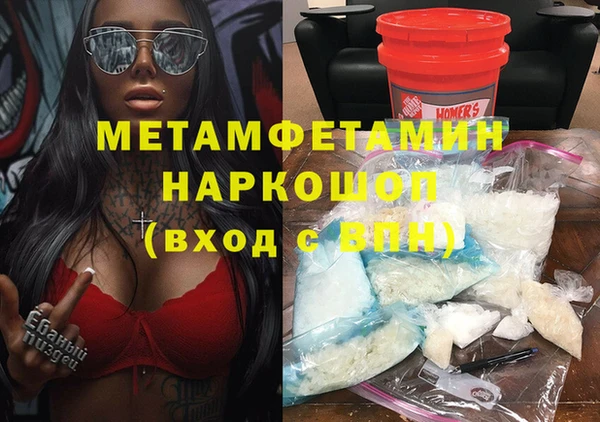 спиды Михайловка