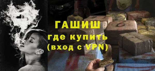 бутик Михайловск