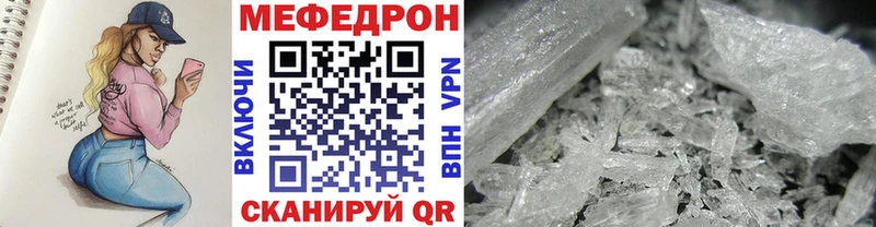 блэк спрут онион  Арск  Меф 4 MMC 