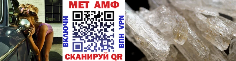 ссылка на мегу ссылки  Арск  Метамфетамин кристалл 