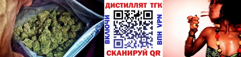 ТГК вейп с тгк  гидра зеркало  Арск  где купить наркоту 