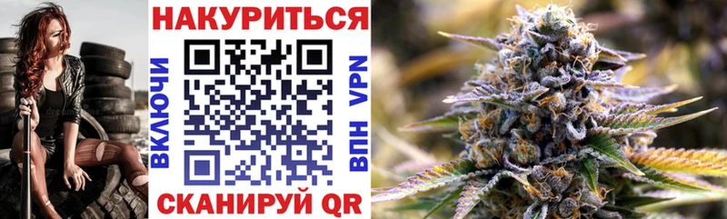 наркошоп Арск Шишки марихуана конопля